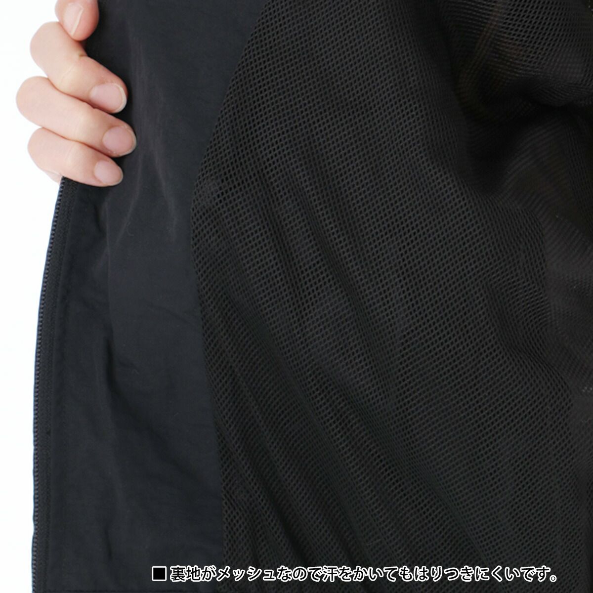 黒 バンダライン