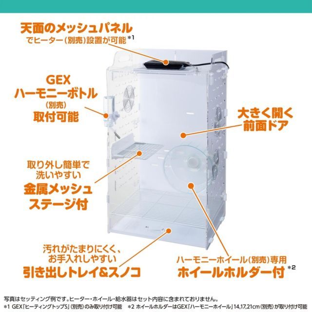 GEX ジェックス アクリルルーム3 390High 小動物用 フクロモモンガ デグー ケージ クリア コード穴付 アクリルケージ WWW_GEBZETESISAT_COM_TR