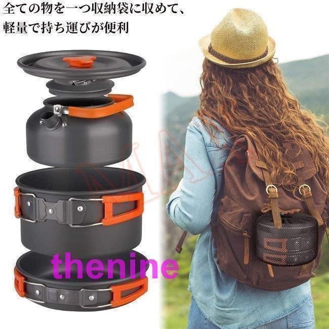 新品未使用 キャンプクッカークッカーセットアウトドア