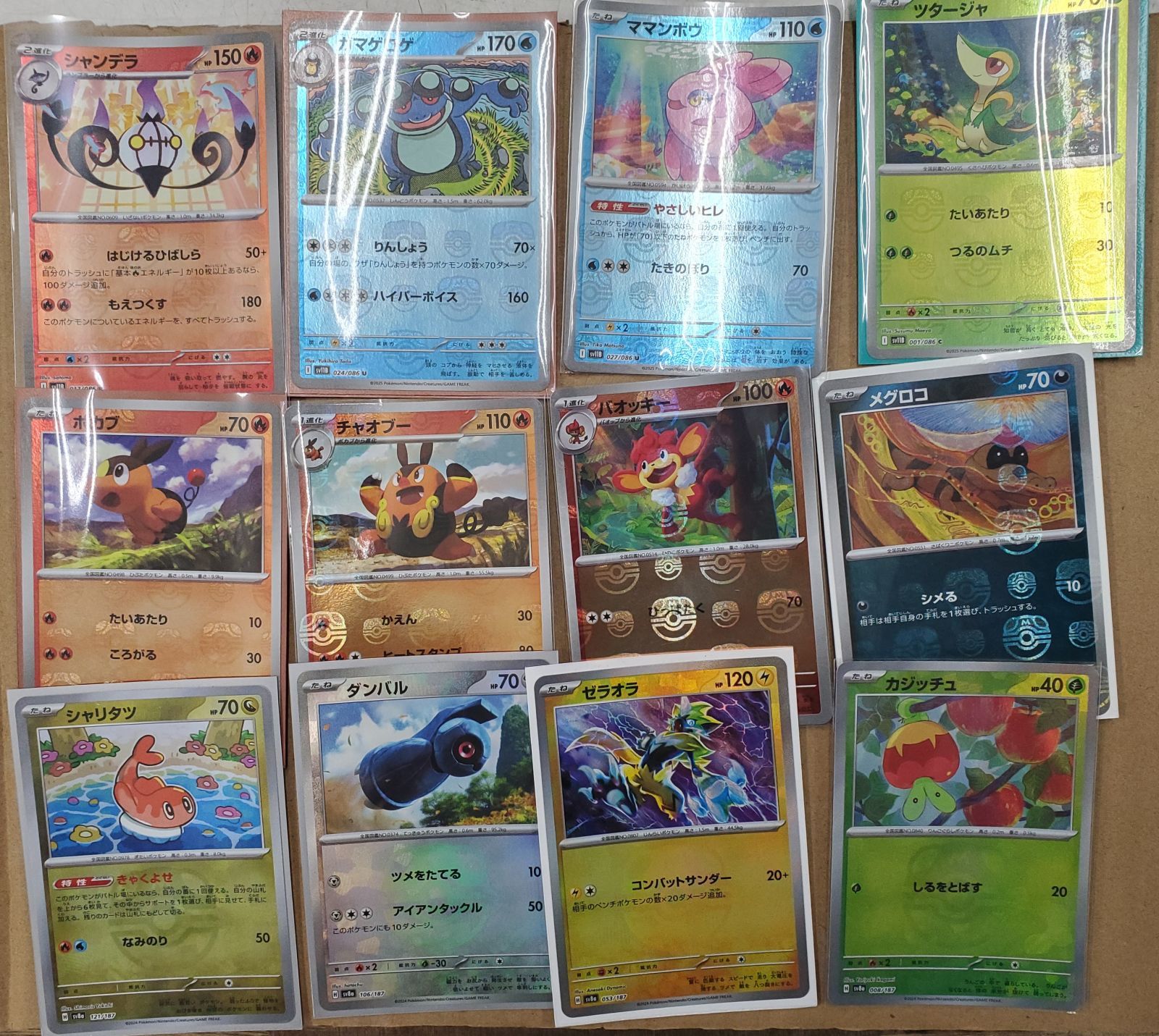 ポケモンカード マスボミラー まとめ売り 17枚セット ポケモンカード マスボミラー 12枚セット まとめ売り - メルカリ