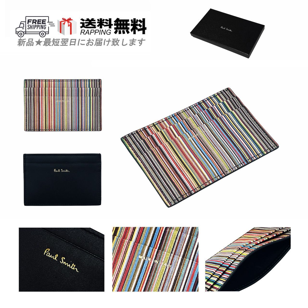 Paul Smith ポールスミス ミニ 財布 カードケース 名刺入れ ロゴ イタリア製 ブラック L854