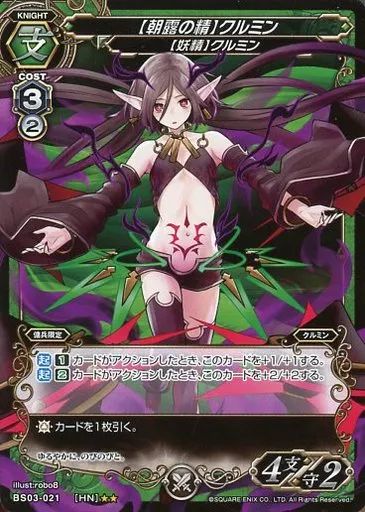 ミリオンアーサーtcg　各種サインセット 81HKtrt2vLL._UF350,350_QL50_.jpg