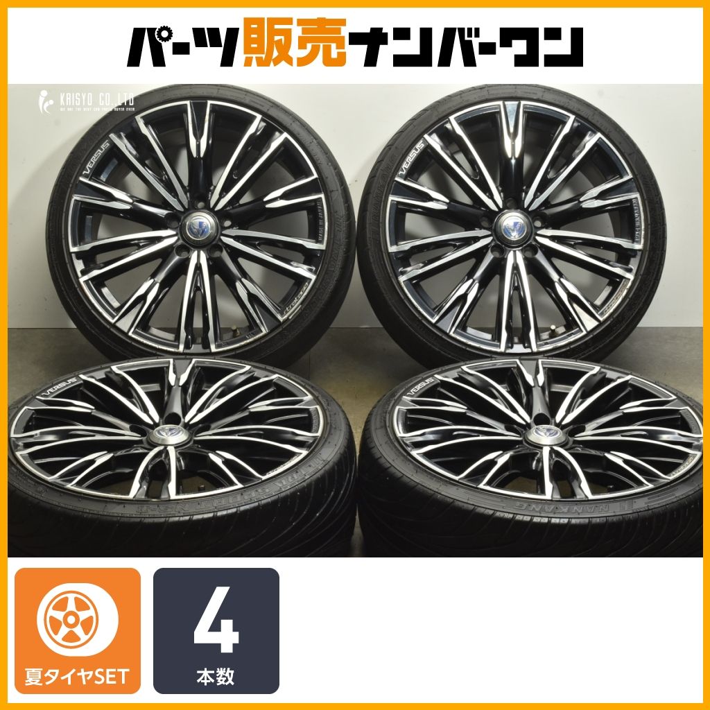 カスタム用に RAYS VERSUS Lucianna 19in 8J 45 PCD114.3 ナンカン ウルトラスポーツ NS-II 225|35R19 ノア ヴォクシー ステップワゴン