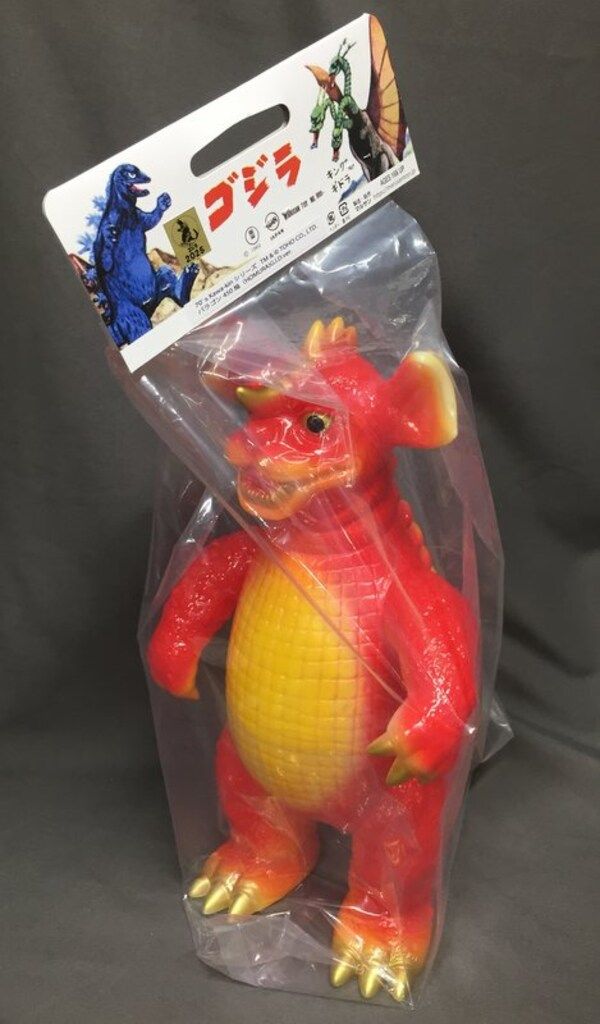 マルサン 世紀の大怪獣 バラゴン450 焔 HOMURA GID ver 地底怪獣