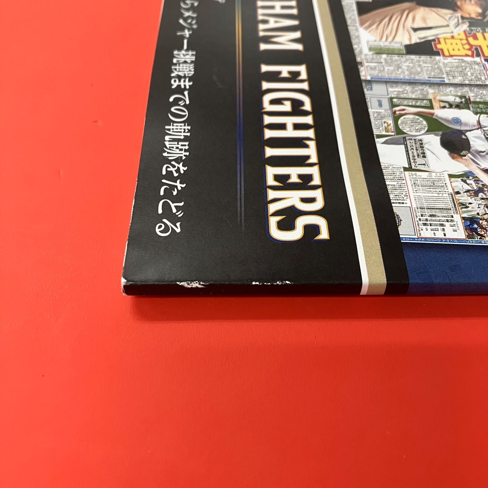 日本ハムファイターズ大谷翔平2012-2017 プレイバックwith道新スポーツ 北海道日本ハムファイターズ 大谷翔平2012-2017 プレイバック
