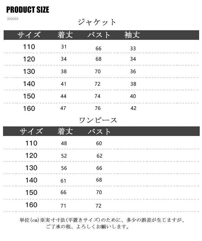 長袖 普段着用