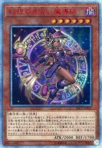 2026年最新】20th シークレット チャレンジパックの人気アイテム