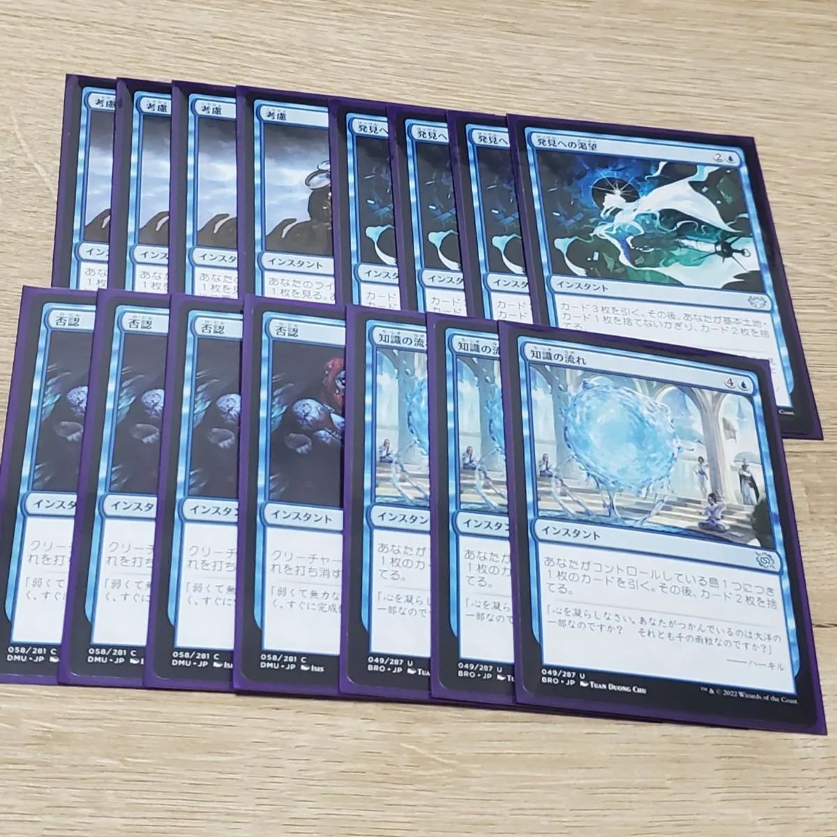 MTG 青単 スタンダード 構築済みデッキ モノブルー - メルカリ