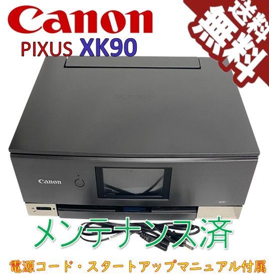 Canon