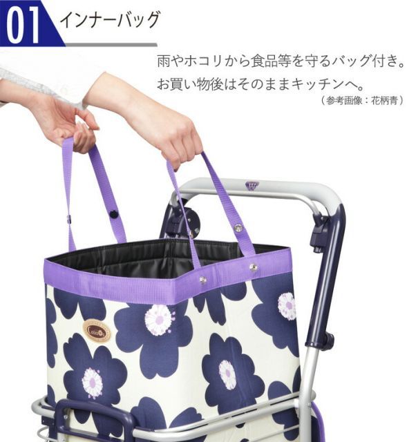 ショッピングカート シルバーカー 買い物 折りたたみ キャリー カート アルミワイヤーカー A-0245H 幅48.5×奥行49.5×高さ88～98cm 花柄青 ユーバ産業 手押し車 軽量 バック付き ブレーキ付き ハンドル高さ調整 おしゃれ コンパクト