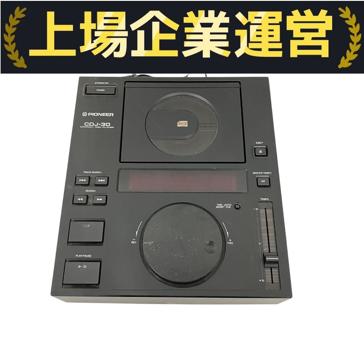 Pioneer CDJ-30 動作品 高評価のクリスマスプレゼント PIONEER CDJ-30 - レギュラー