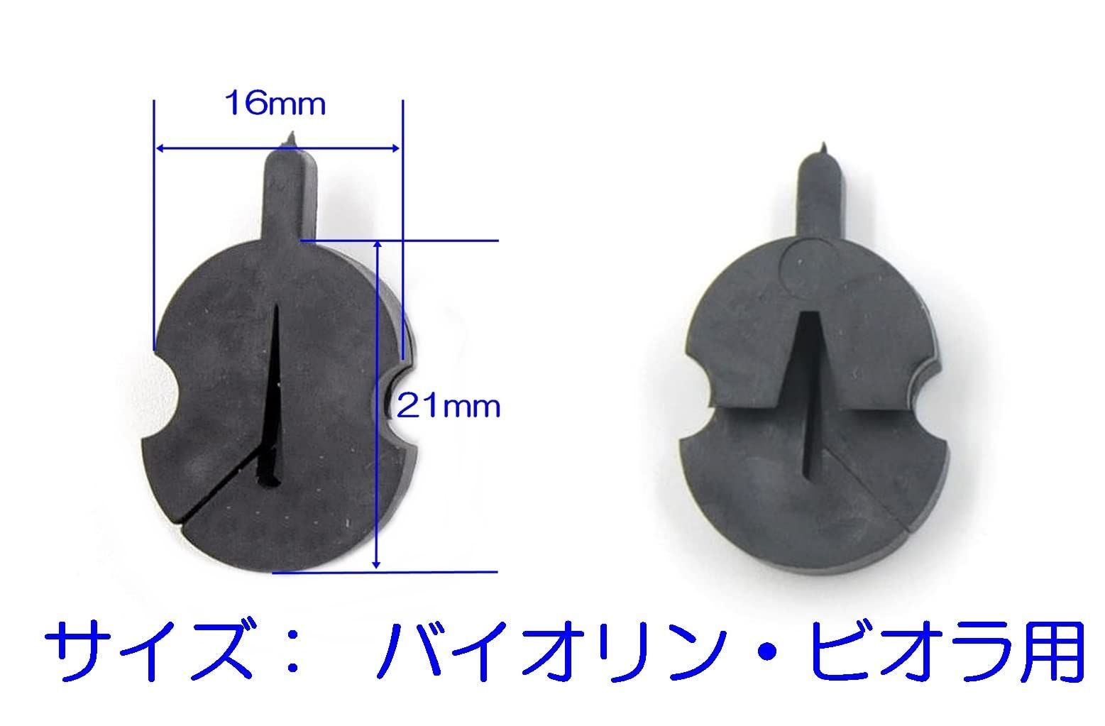 Mute Tourte バイオリン・ビオラ用 ミュート 1つ穴 USA - メルカリ