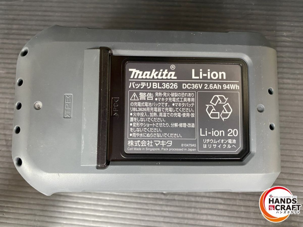 マキタ BL3626
