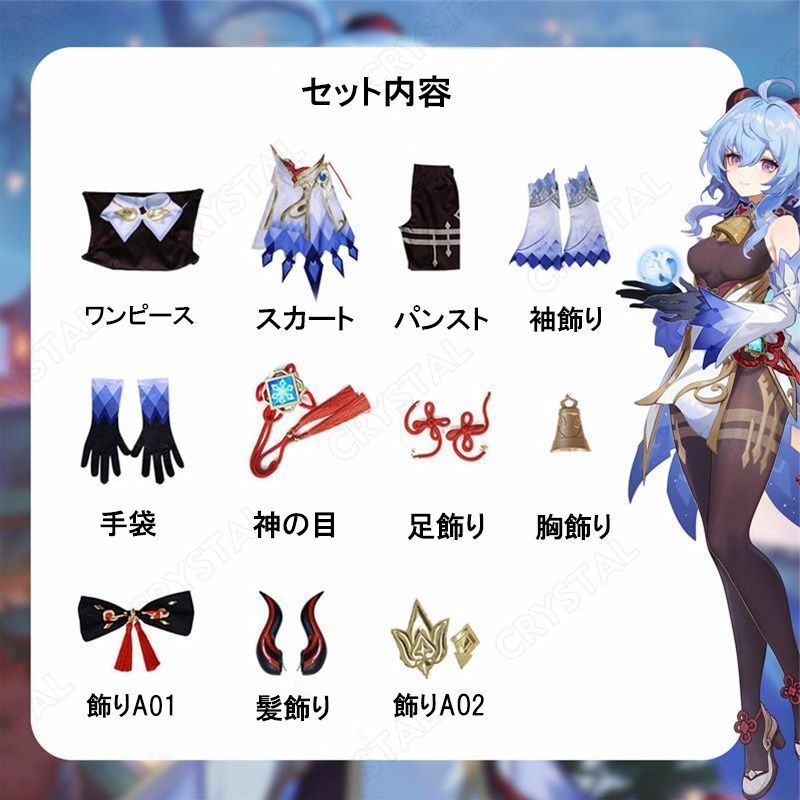 ハロウィン クリスマス