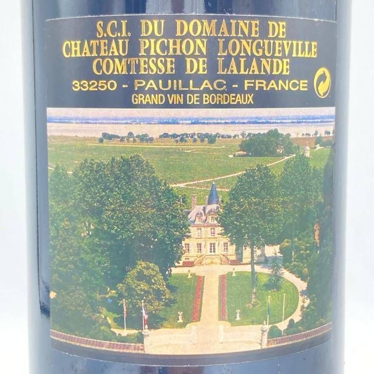 シャトーピションロングウィルコンテスドラランド1997 ワインの購入Chateau Pichon-Longueville Comtesse Lalande 1997