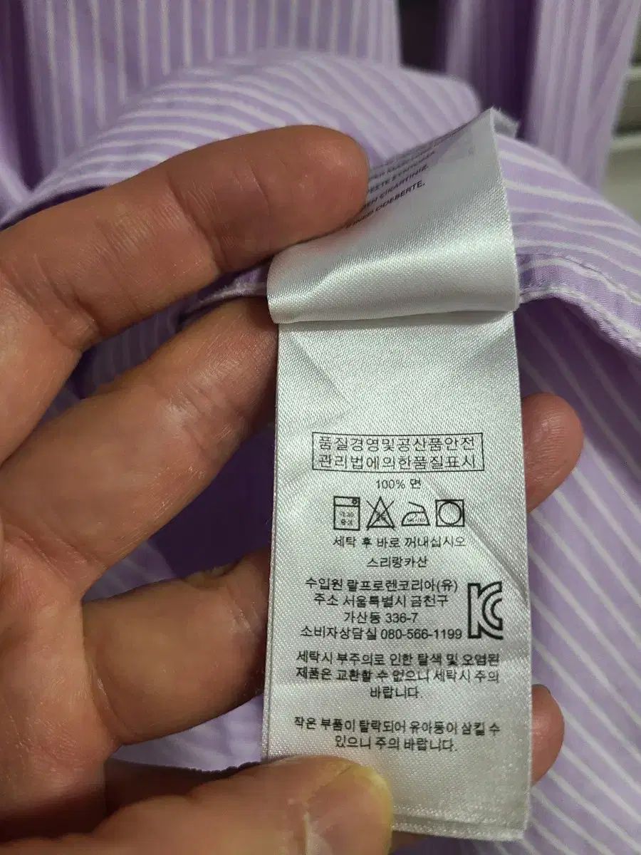 ポロ
