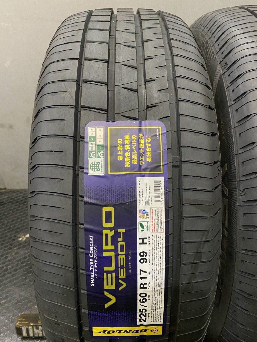新品 23年製 DUNLOP VEURO VE304 225/60R17 99H 17インチ 夏タイヤ 4本 