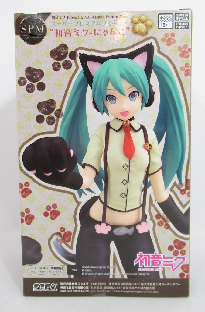 【初版】 初音ミク スーパープレミアムフィギュア SPM 初音ミク にゃんこ Amazon | セガ 初音ミク Project DIVA Arcade Future Tone