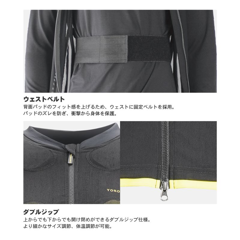 ボディプロテクター ショートスリーブ