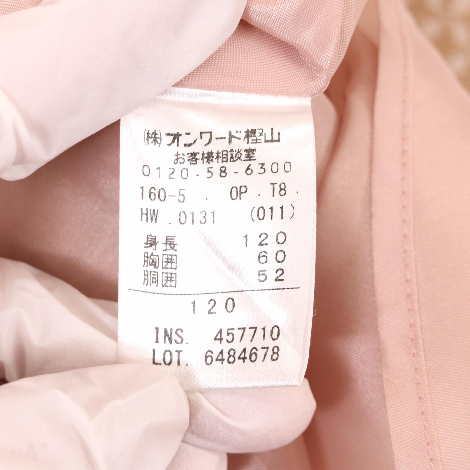 TOCCA トッカ ワンピース 120 キッズ ジャンパースカート ベージュ 