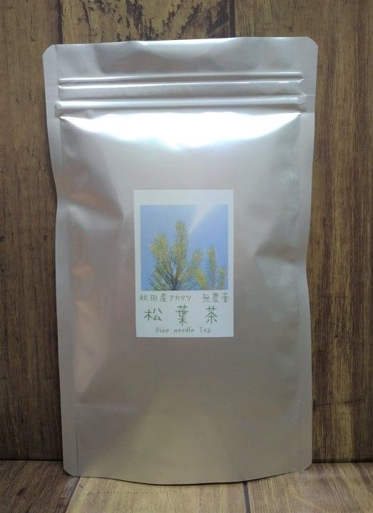 ✽赤松の松葉茶 225ｇ(75g×3) 秋田産・自然無農薬（おまけ付）☆国産