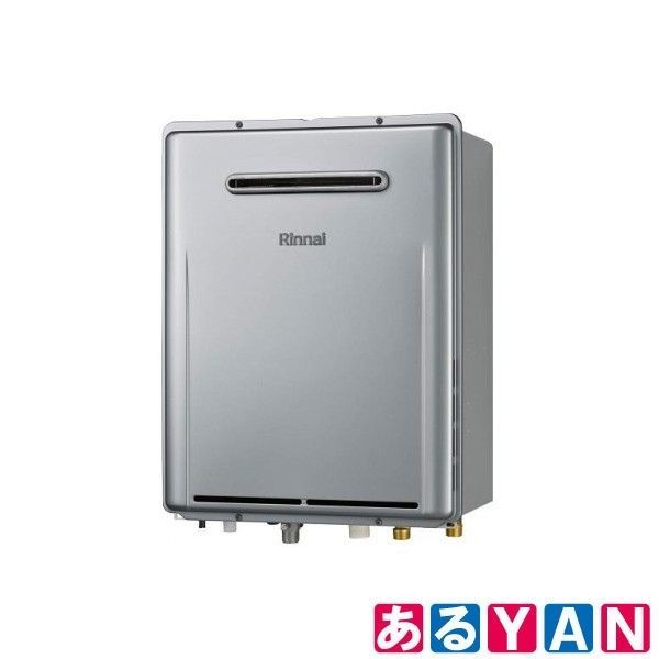 リンナイ ガス給湯器 RUS-V560 〇※後右1240 リンナイ ユーティ 都市