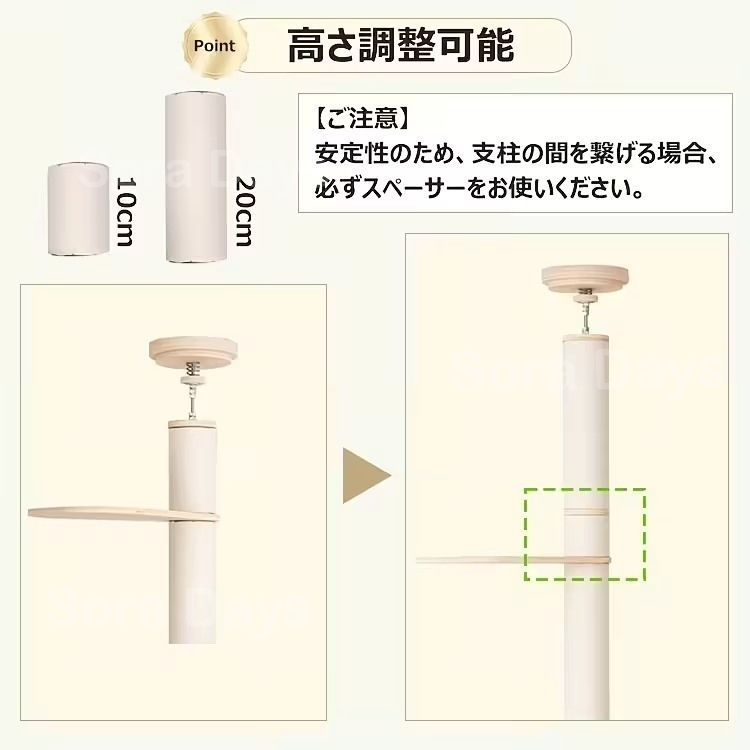 ハンモック付き