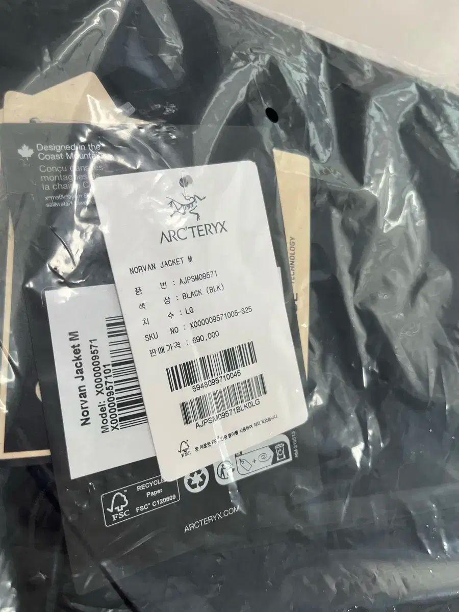 販売