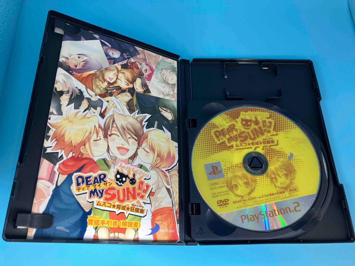 (未使用･未開封品)　DEAR My SUN!! ~ムスコ★育成★狂騒曲~(通常版) sdt40b8 楽天市場】＼再値下げ／【60%オフ】【セール】【DVD】DEAR My