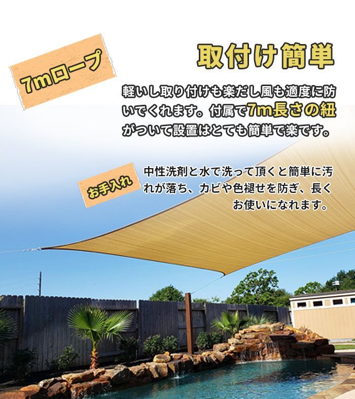 日よけオーニング