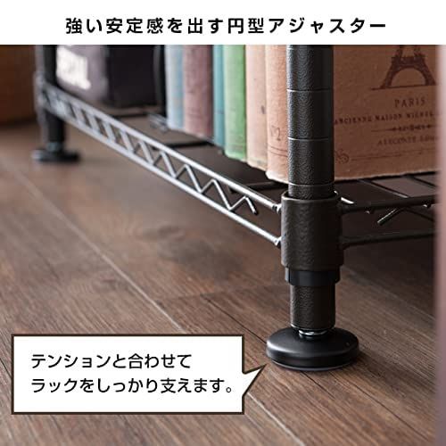 段差対応 ルミナス