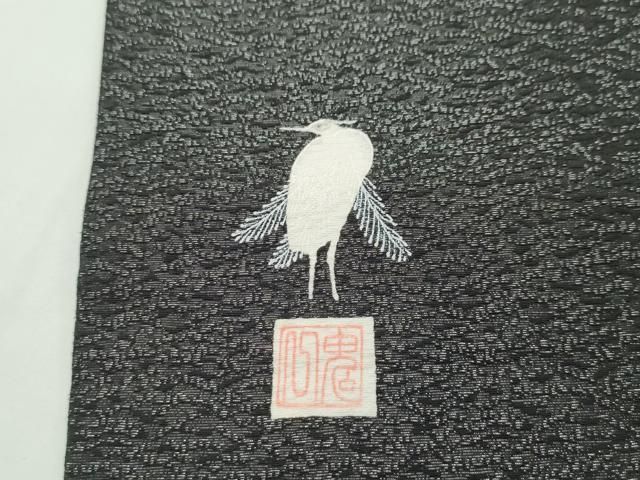 平和屋本店□極上 東京友禅 菅有鬼一 太鼓柄袋帯 花丸文 黒地 銀通し地