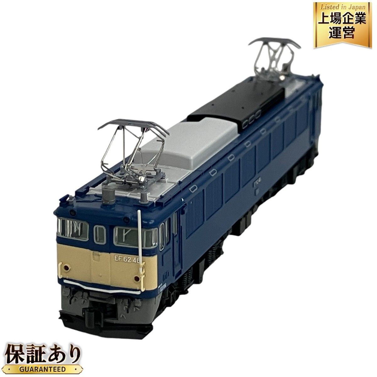 【新同】KATO 3058-3 EF62 後期形 下関運転所⑥付属品未使用未開封 EF62 後期形 下関運転所 5次量産機が入線です。KATO 3058-3
