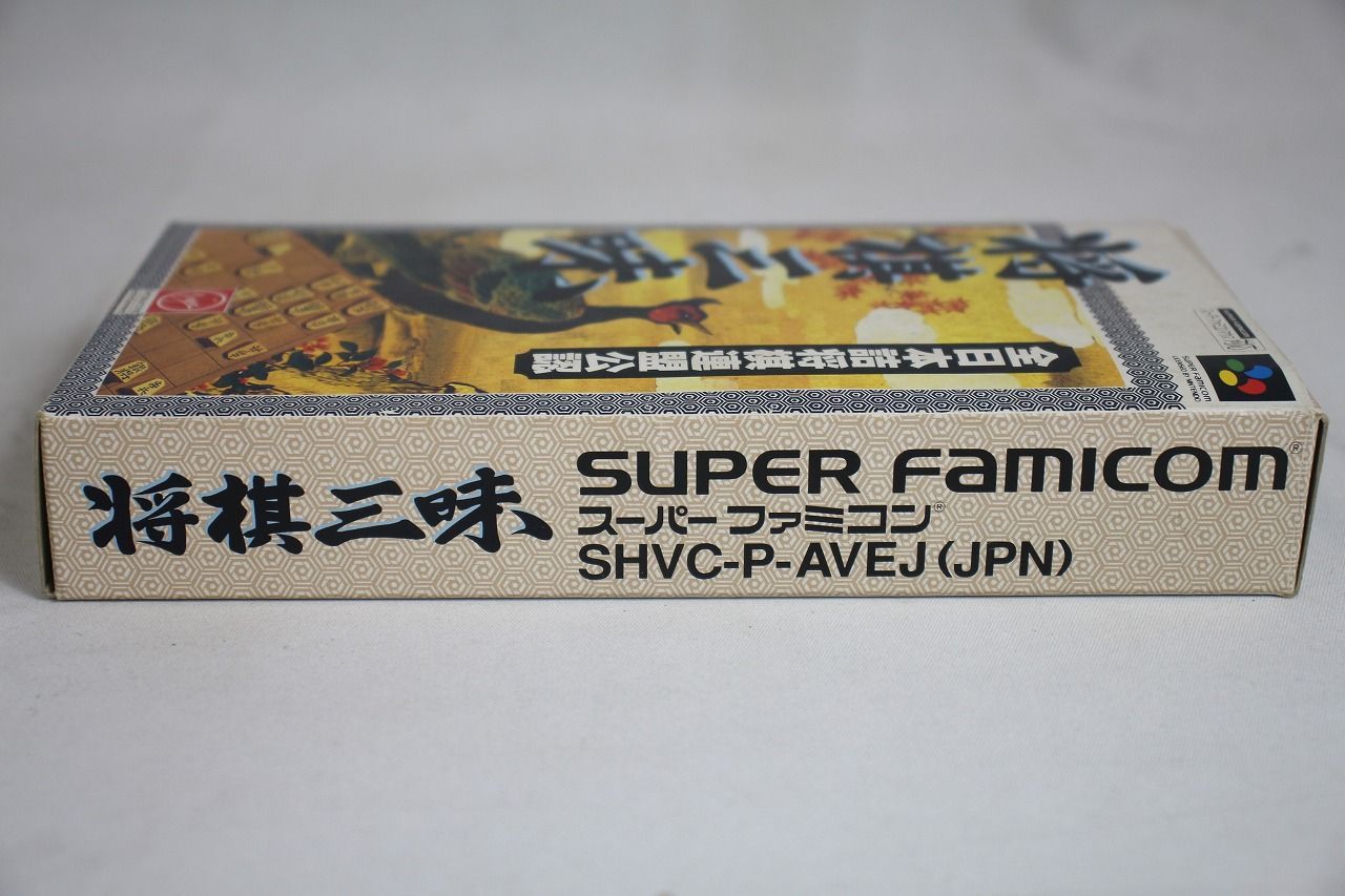 将棋三昧スーパーファミコンソフト(国内正規品) 楽天市場】【中古】将棋三昧スーパーファミコンソフト【レトロ