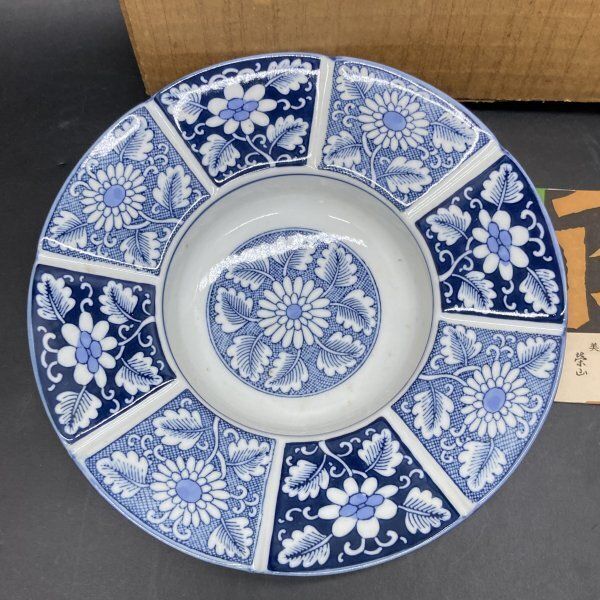 E384 有田焼 栄山作 灰皿 陶器 大きめ 花柄 豪華 小物入れ 昭和レトロ 