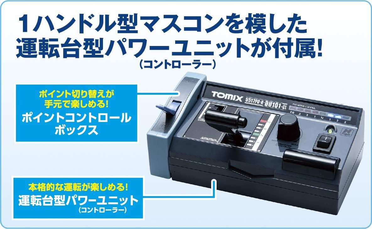 TOMIX Nゲージ マイプラン NR-PC F レールパターンA+B 90950 鉄道模型