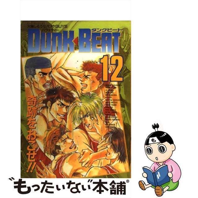 【中古】 Dunk beat 12 / アンソロジー / ハイランド