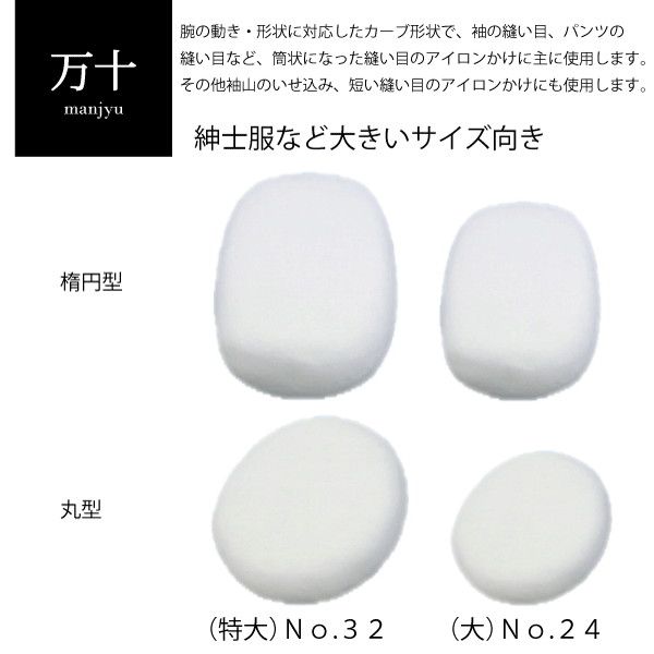 特大
