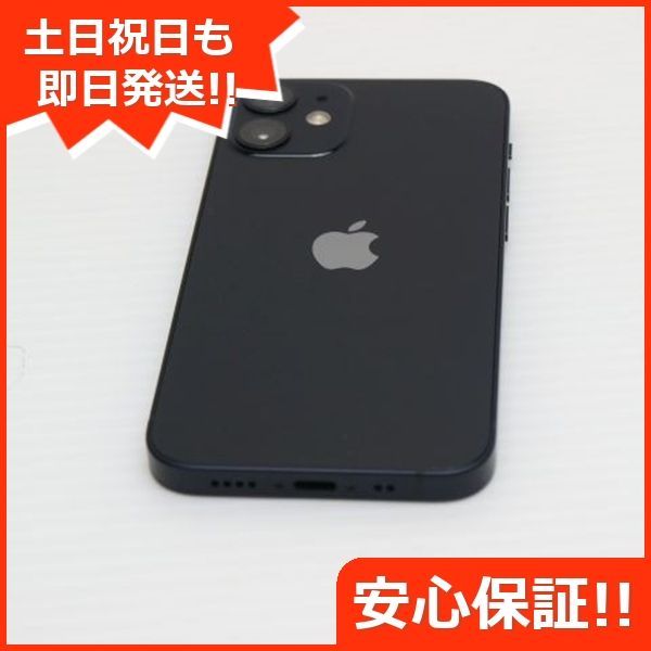 iPhone12 mini