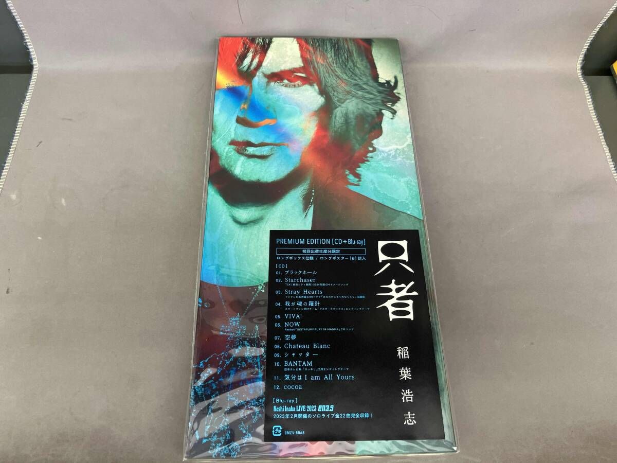 稲葉浩志(B'z) CD 只者(PREMIUM EDITION)(Blu-ray Disc付