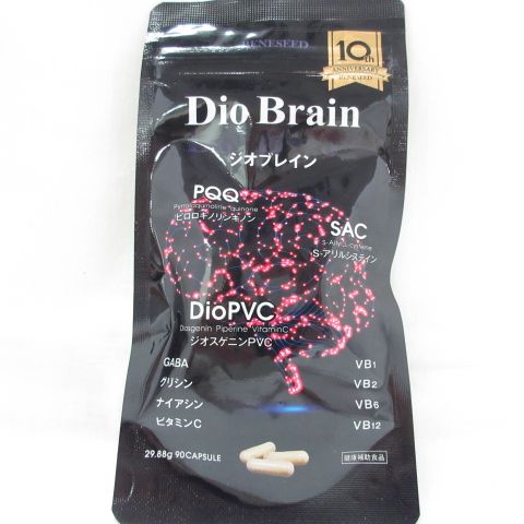 2袋 ○(期限2025年12月) ベネシード Dio Brain ジオブレイン 90