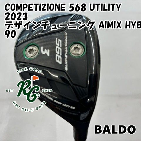 中古】ユーティリティ バルド COMPETIZIONE 568 UTILITY 2023