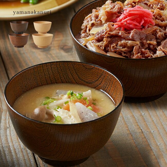 ブラウン セット】山中塗 京型樽杢目 汁椀＆丼 セット(お椀