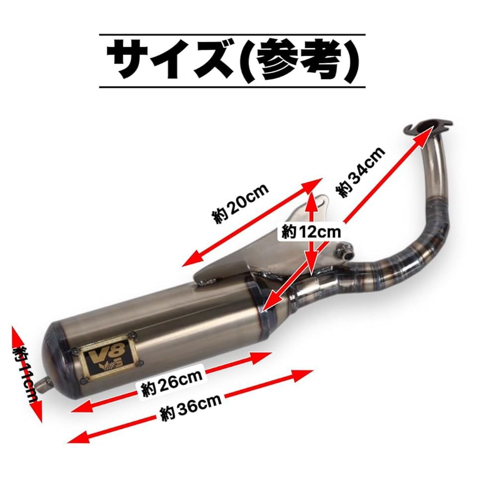 カスタム 社外品