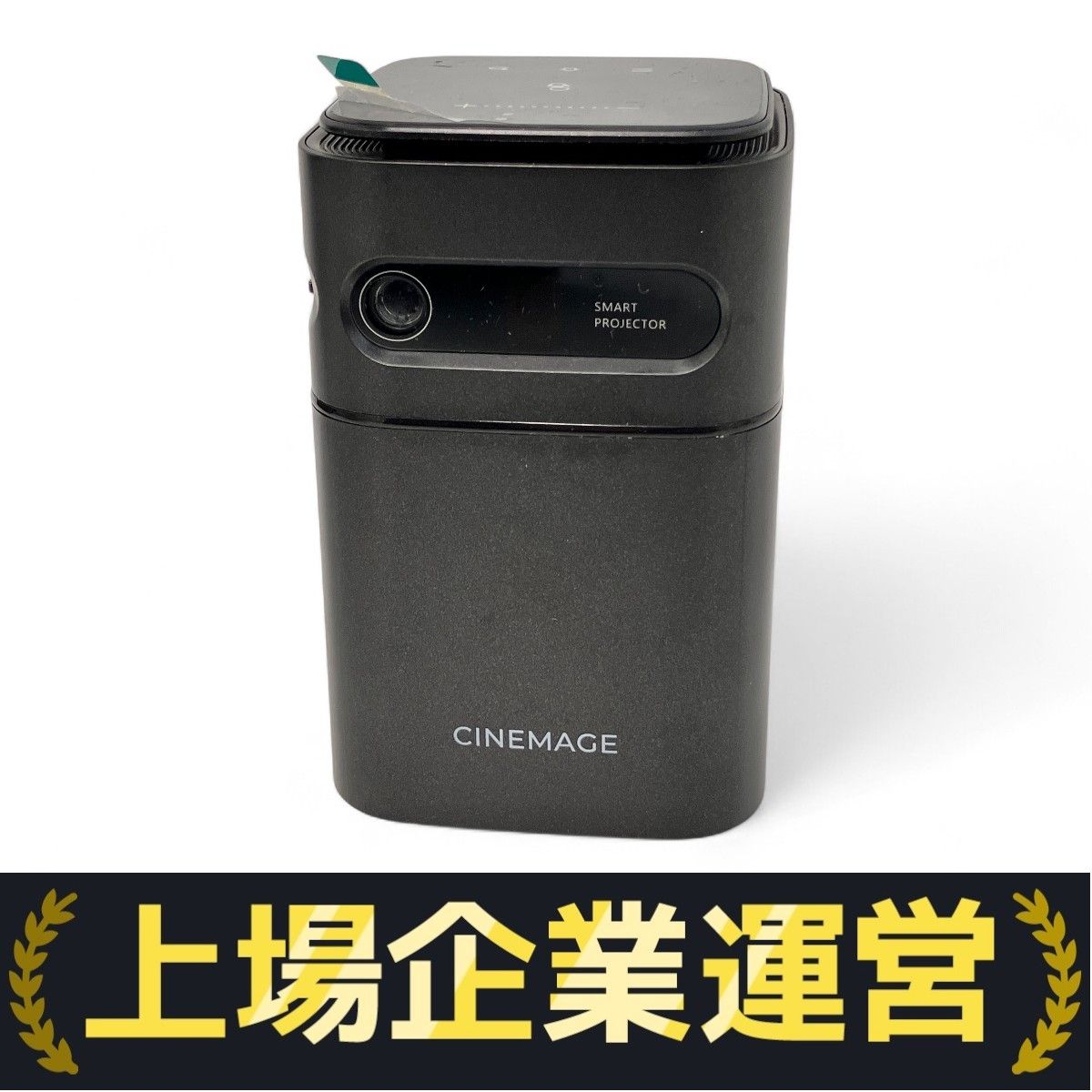 MiraArc CL1002 CINEMAGE mini 小型プロジェクター ミラアーク