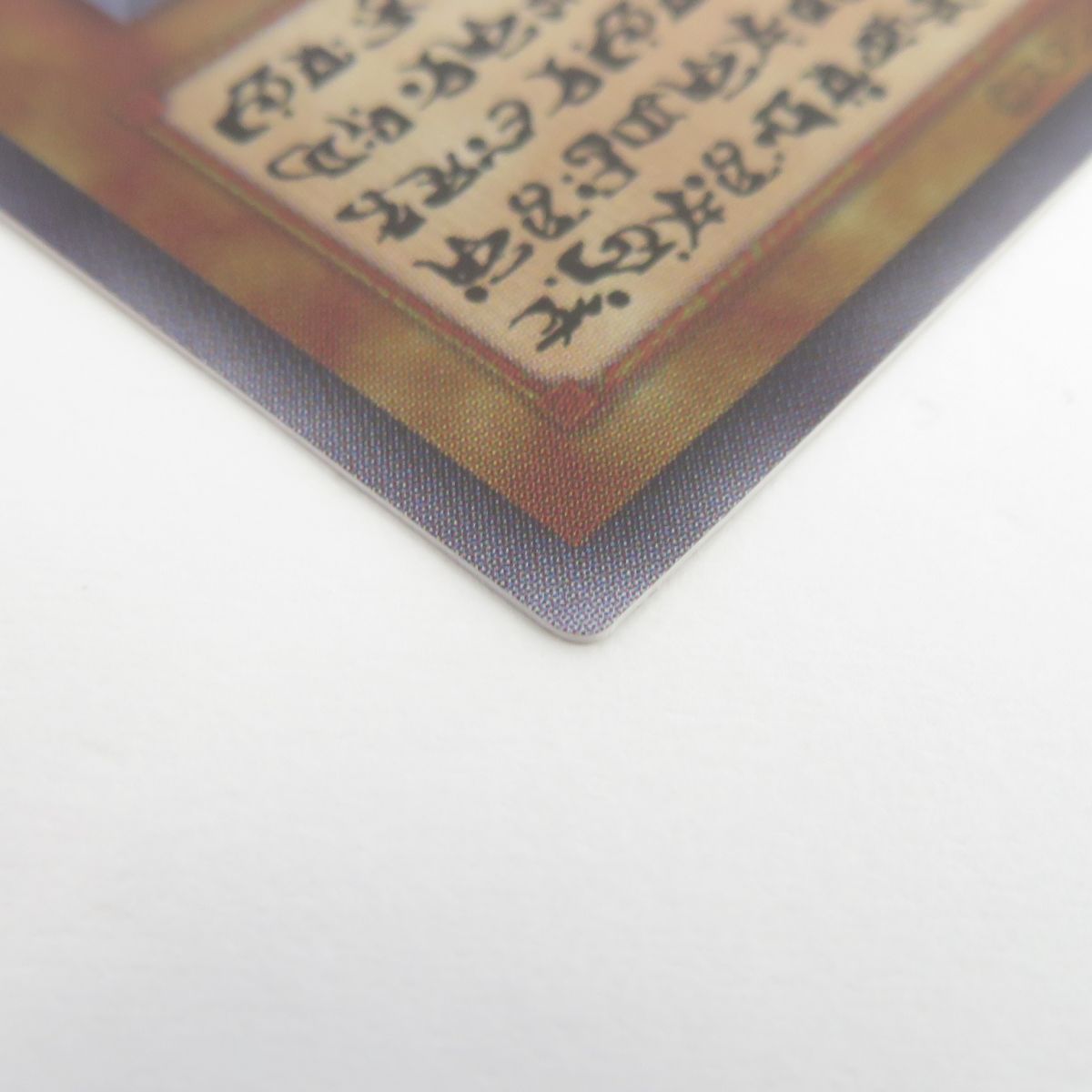 遊戯王 神炎皇ウリア スペシャルカード 原作絵 原作イラスト