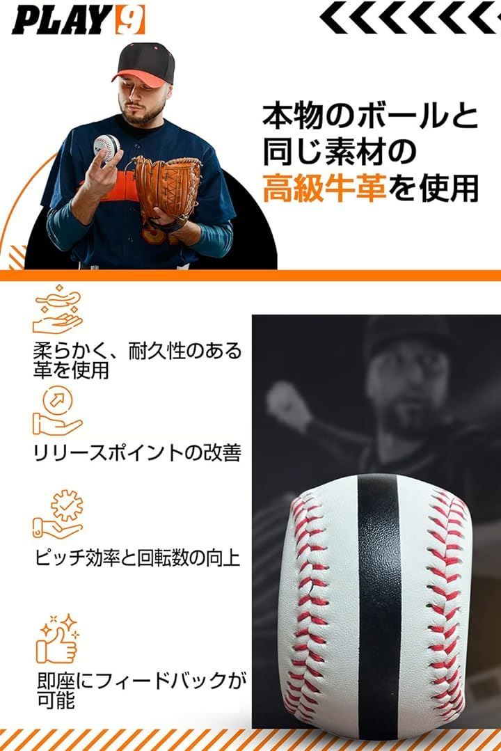 トレーニング
