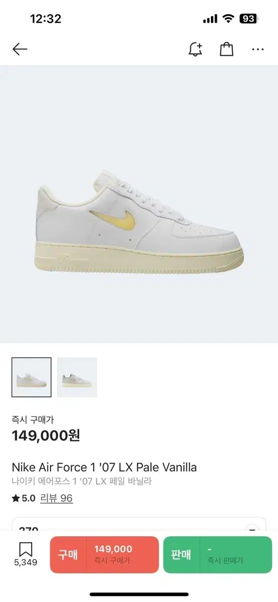 NIKE ナイキ エアフォース 1 07 LX ペイル バニラ 270