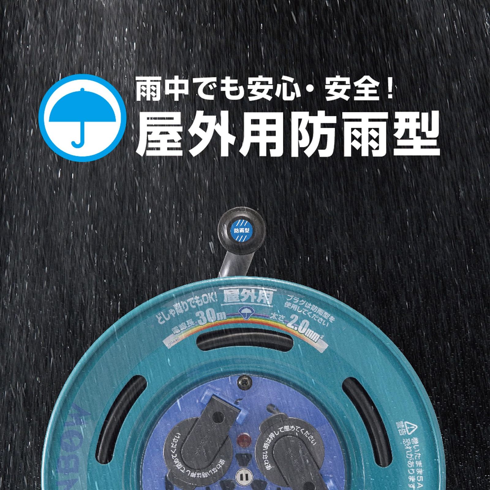 太さ2.0 標準型