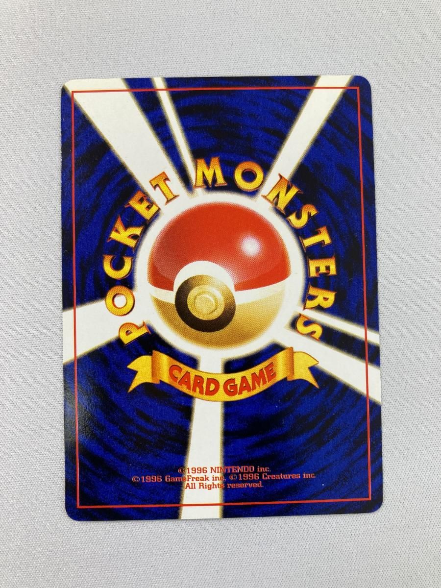 ナッシー [Exeggutor] No.103 傷有り ポケモンカード ポケカ - メルカリ